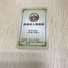 Yongkaida 1000 шт. 915 МГц Alien tag-3 ALIEN9662 read чтение-запись печать карта UHF RFID система доступа