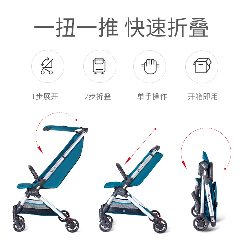  Pouch Baby stroller Portable Folding Ultra-light Boarding Simple Trolley Can Sit And Lie 5.8KG baby