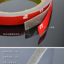 6mm * 30m Double – sided adhesive ultra – thin ultra – thin foam sponge waterproof car with a special adhesive tape stickers