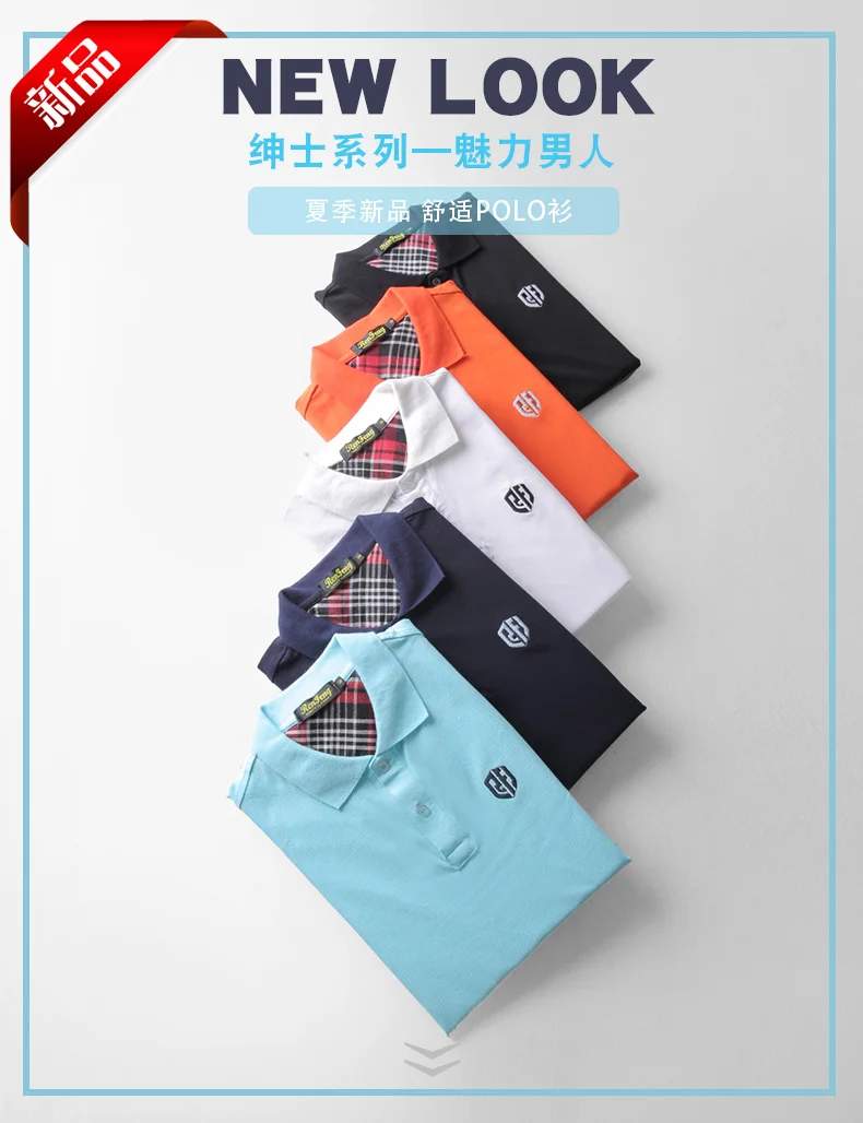 Brand clothing New Men Polo Shirt Men Business & Casual solid male polo shirt Short Sleeve breathable polo shirt (15)