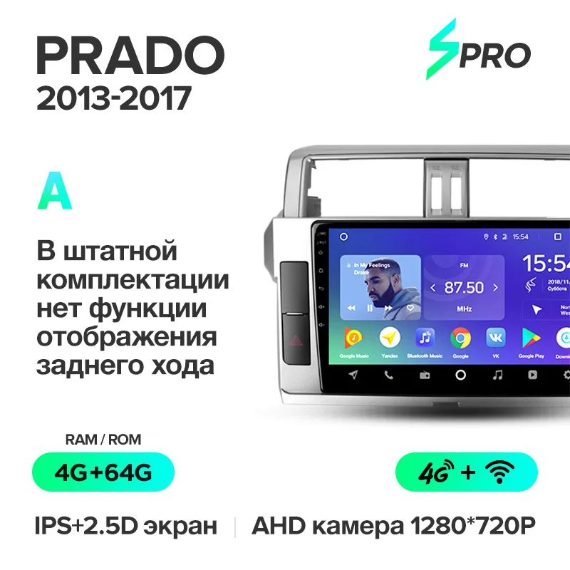 TEYES SPRO Штатное Головное устройство For Toyota Land Cruiser Prado 2013- GPS Android 8.1 магнитола автомагнитолы Андроид для Тойота Ленд Крузер Прадо 4 J150 аксессуары штатная магнитола автомобильная мультимедиа - Цвет: Prado 13 SPRO 64G A