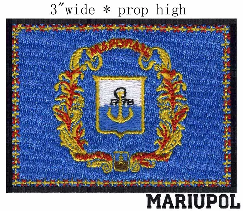 Mariupol украинский флаг 3 дюйма широкая вышивка нашивка для полос/золота/ленты|embroidery