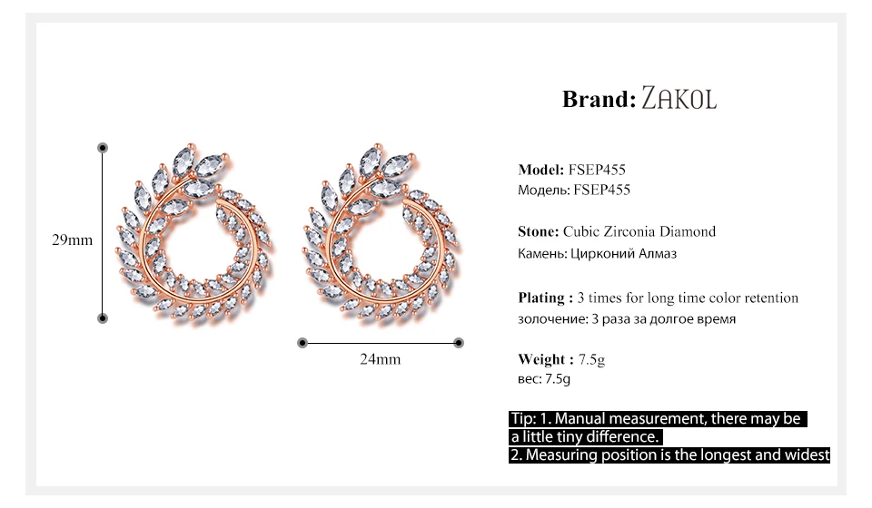 Новинка от бренда ZAKOL, модное, в форме оливы, AAA+ кубический циркон, серьги-гвоздики, филиал, Кристальные серьги для женщин, вечерние, Букле д 'Орель, E455