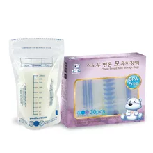 Контейнер для детского питания хранение грудного молока мешки Хранение грудного молока мешки для хранения мешок молока 200 мл* 30 шт
