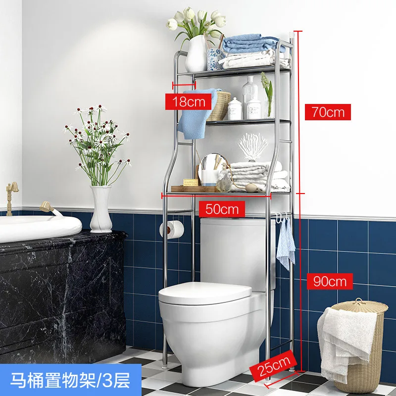 Dual Tier and Triple Tier Stainless Steel Bathroom Toilet Shelf Washing Machine Floor Type Storage Rack Bathroom Organizer