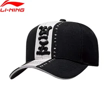 Li-Ning унисекс баскетбольная серия BAD FIVE Caps 56-60 см тент lining фитнес спортивные шапки для упражнений AMYP024 PMQ093