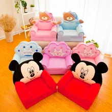 Children's small sofa cartoon seat girl boy princess baby sofa chair stool lazy tatami single cushion child gift Children's small sofa cartoon seat girl boy princess baby sofa chair stool lazy tatami single cushion child gift