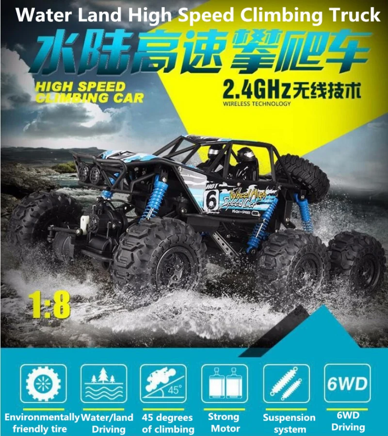 

New Water Land Amphibious Six Wheel Remote Control Off-Road Racing Truck 2.4G 15 Mins High Speed Climb Over Obstacles RC Truck
