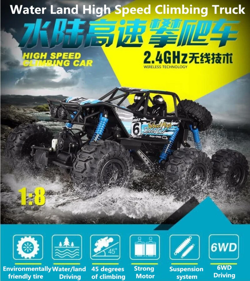 amphibious rc truck
