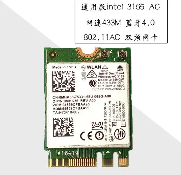 

Wifi Adapter Card for Dual Band Wireless-AC 3165AC 3165NGW 433Mbps 802.11ac + Bluetooth 4.0 M2 NGFF WiFi Adapter WLAN Card