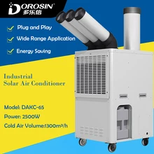Холодный кондиционер DAKC-65 2500 Вт промышленный увлажнитель воздуха машина для производства холодного воздуха заводское оборудование охлаждение