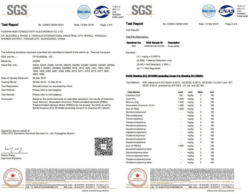 GD SGS