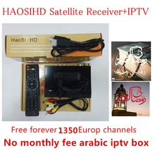 Receptor IPTV árabe, caja del IPTV árabe envío siempre libre 1000 Europa América África middel Oriente soporte TV cccam Cline