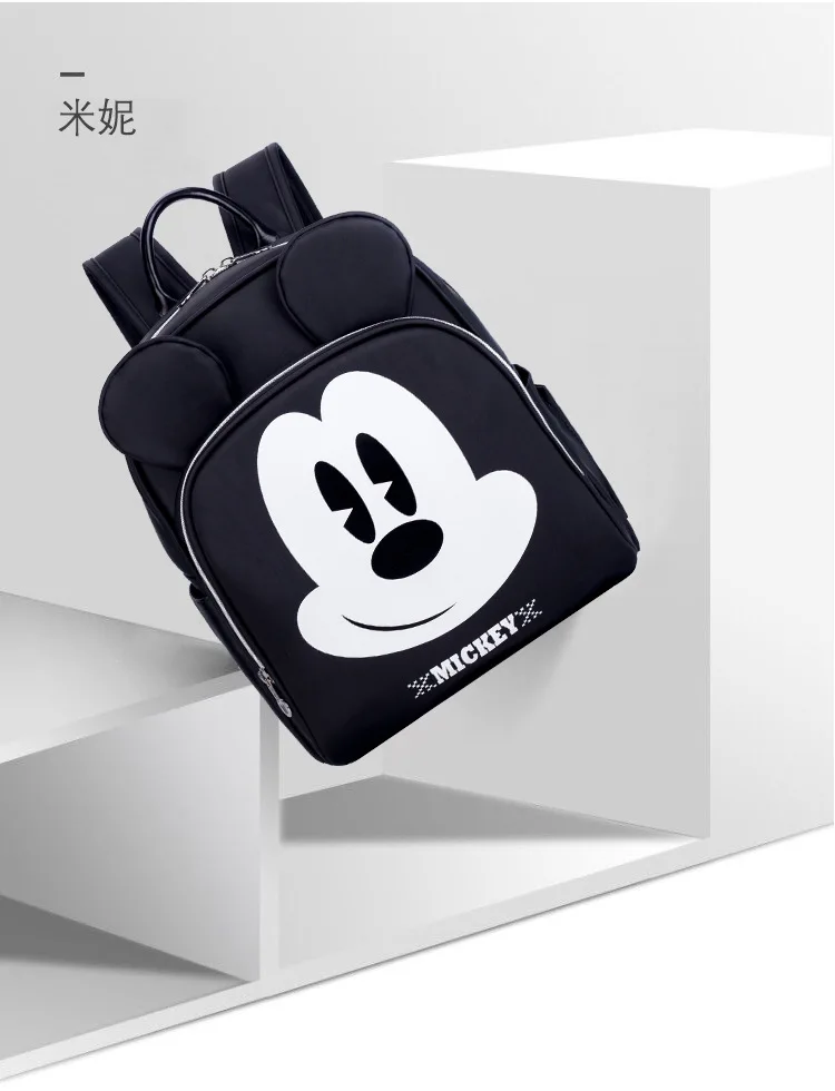 Disney маленький свежий стиль Мумия сумка 2019 Новая мода мульти функциональный большой емкости сумка пеленки