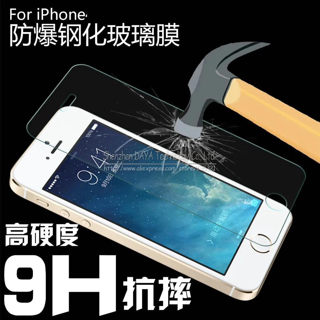 High Quality Ultra thin Clear Tempered Glass Screen Protector Guard For Apple iPhone 4 4S/5 5S Se/6 6Plus 6S plus/7 Plus Film