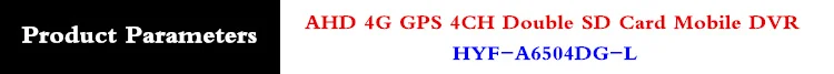 Источник оптовая продажа с фабрики 4 г удаленного мониторинга хост gps трек отслеживания AHD720p hd двойной карты MDVR межгород автобус установка