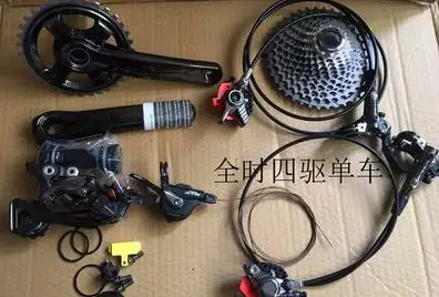 X-T-R M9000 Groupset 11s 2*11s 3*11S MTB велосипед groupsets M9020 Гидравлический дисковый тормоз 22S 33S |