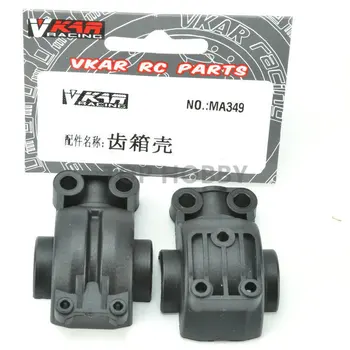 

Vkar racing 1/10 bison rc monster truck cars share part Gear box shell MA349