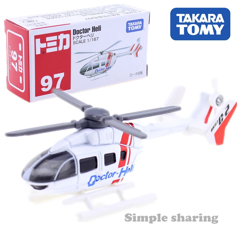 タカラトミーtomica 97ドクターヘリ1 167ミニチュアヘリコプターモデルキットダイキャストホットベビーおもちゃポップ飛行機キッズ人形おかしい安物の宝石 ダイキャスト 車のオモチャ Aliexpress