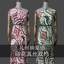 Перламутровый шелк 12momme с геометрическим абстрактным принтом, шелк тутового цвета, крепдешин, летнее платье, сделай сам, одежда, ткани, ткань