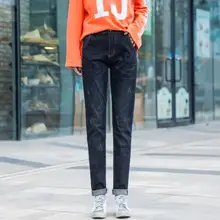 Джинсы женские свободные большие размеры шаровары Повседневные джинсы женские брюки осень