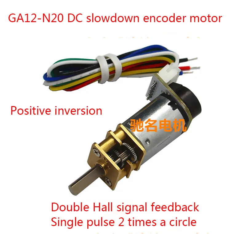 

N20 Micro DC Gear Motor, Encoder Gear Motor, GA12-N20 Gear Motor, Smart Car Motor