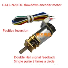 N20 Micro DC Gear Motor, Encoder Gear Motor, GA12-N20 Gear Motor, Smart Car Motor