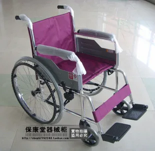 

Rehabilitation H033 wheelchair 48cm area