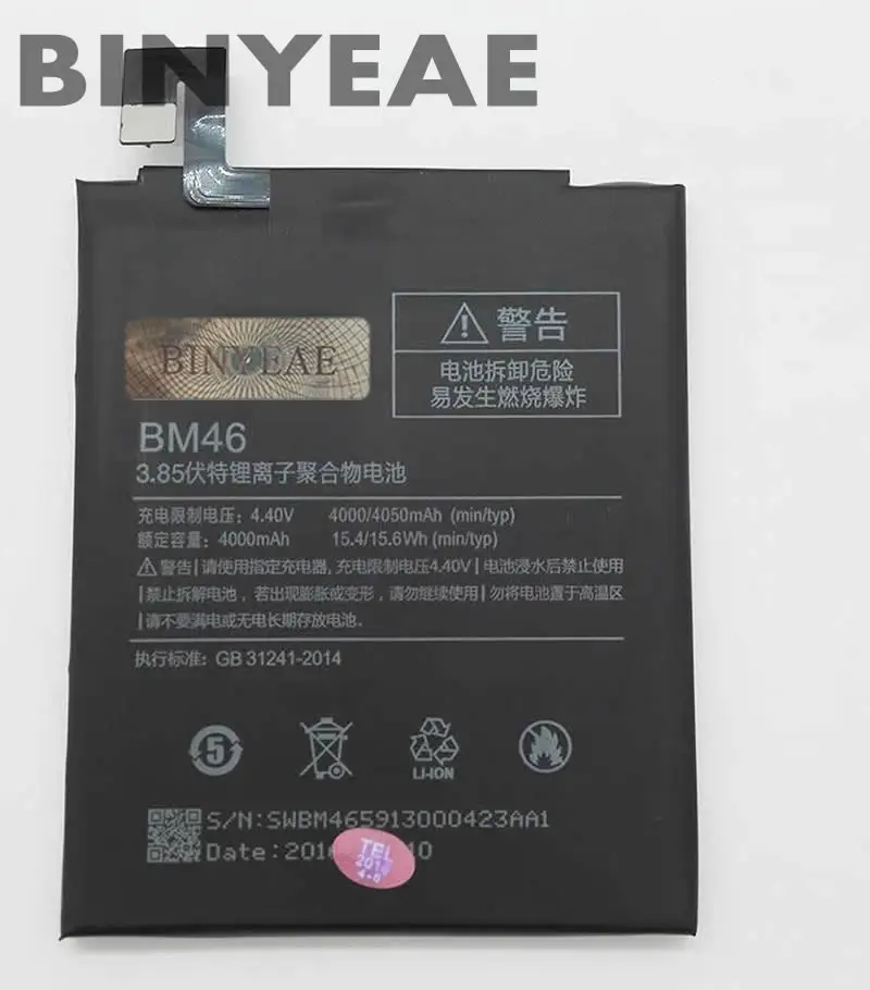 Bm46 аккумулятор xiaomi