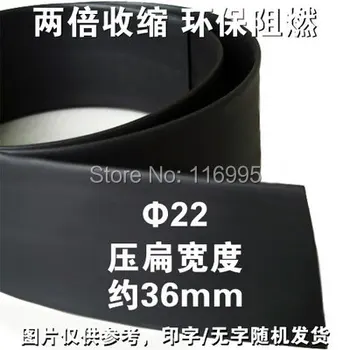

Free shipping 10meters 22mm / black shrink tube / 600V / 2:1 / flame retardant / heat shrinkable tube / ROHS