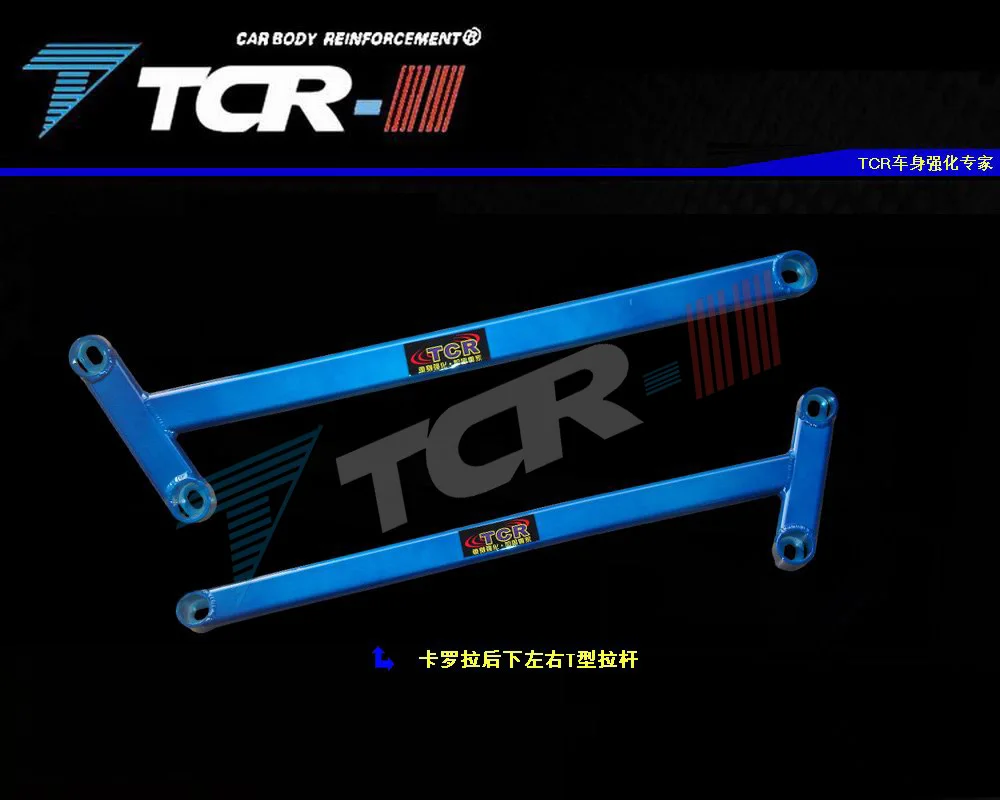 TTCR-II 2007-17 для Toyota Corolla 14- для Левина стойка бар четырехточечная подвеска алюминиевый стабилизатор со сплава бар Натяжной стержень - Цвет: Серебристый