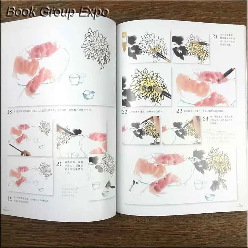 Chinese Brush Ink Art Painting Sumi-e Self-Study Technique Draw Chrysanthemum Book ,about how to Painting Chrysanthemum Chinese Brush Ink Art Painting Sumi-e Self-Study Technique Draw Chrysanthemum Book ,about how to Painting Chrysanthemum
