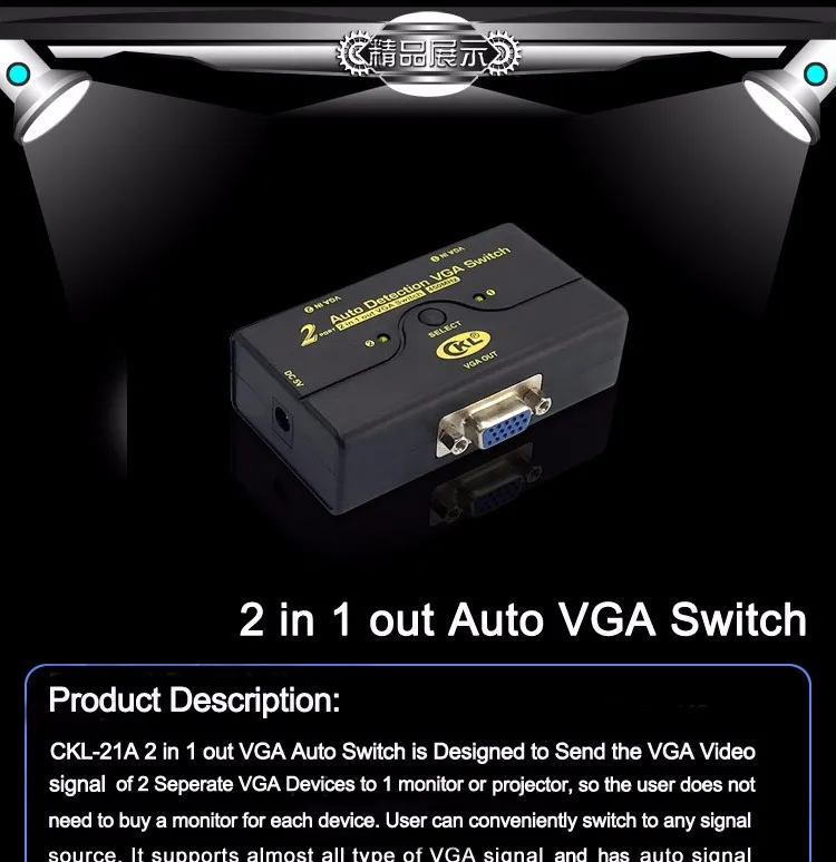 Ckl ABS Авто коммутатор VGA 2 в 1, 1 Мониторы 2 компьютеры Switcher Поддержка автоматическое обнаружение 2048*1536 450 мГц USB Powered ckl-21a