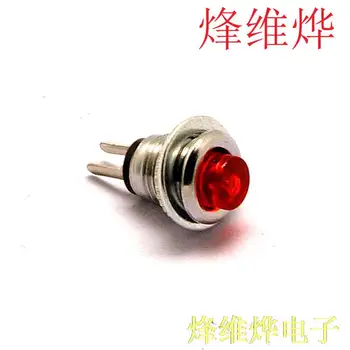 

Small micro switch reset button DS - 101 8 mm red with lamp, no lock switch (50)