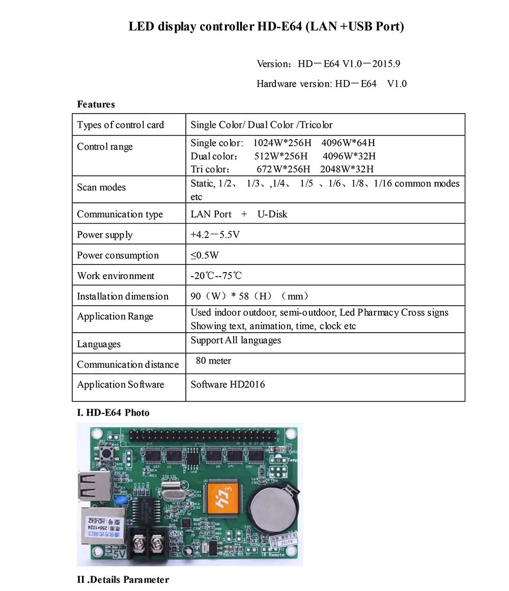 Specifiaction_of_HD-E64-1