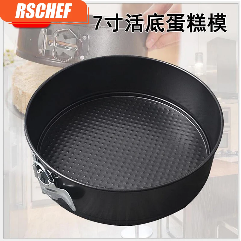 

Round Shaped Removable Bottom Pan With Spring Latch Mold 7 Inches 18 cm chiffon cake mold buckle release 1 piece