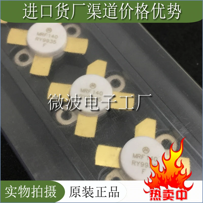 

MRF140 SMD RF tube High Frequency tube Power amplification module