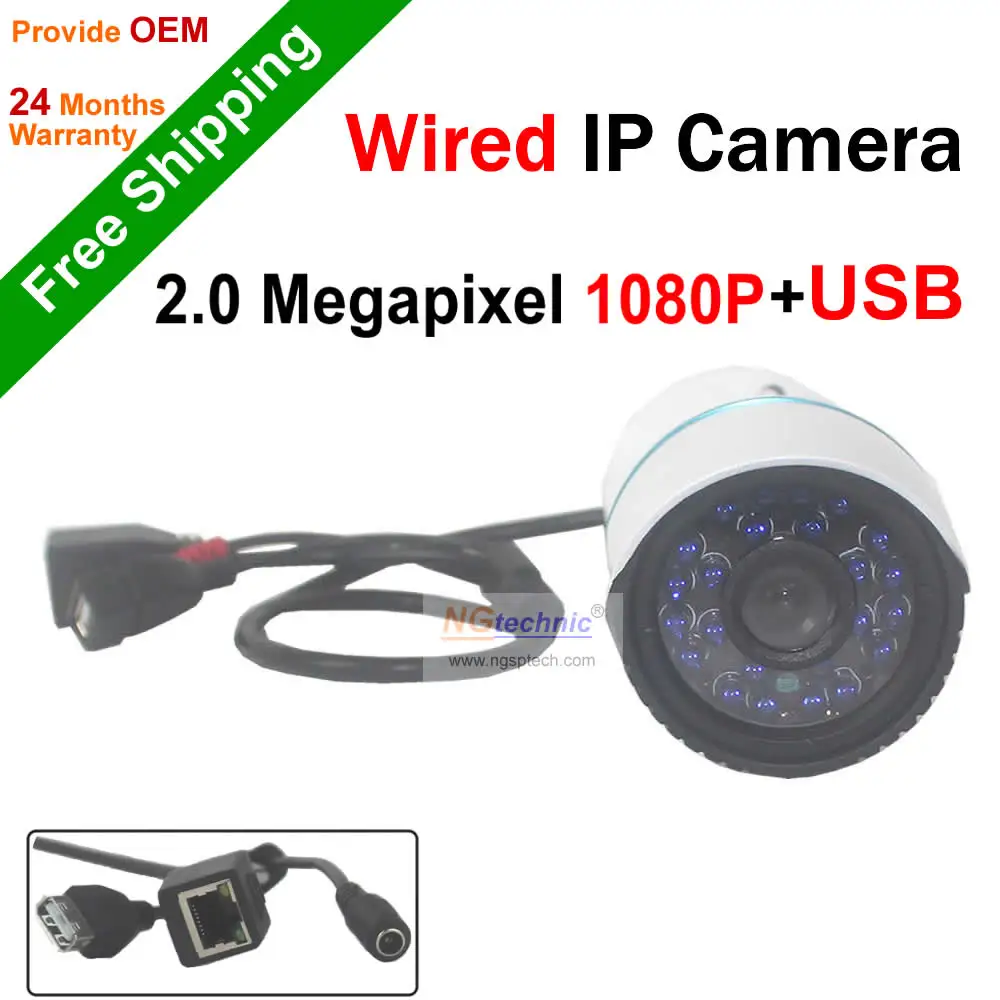 Full HD 2.0MP Waterproof Night vision Outdoor indoor USB Storage IP Camera support motion detect onvif P2P IR security system