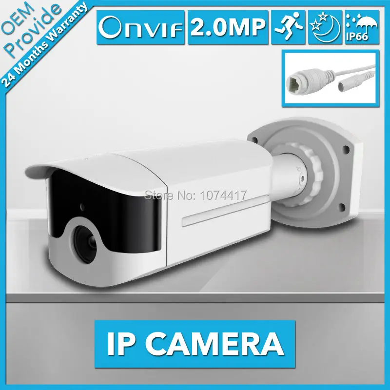 

FL-W-IP2200LH-E new view IP66 2.0 MP P2P 2 Big Array Light Onvif IP Camera 1080P Over 50M IR Security System shipping free