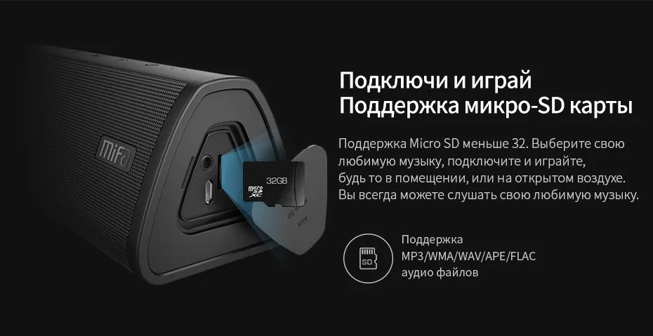 Mifa Портативный Bluetooth Динамик Беспроводной Динамик с стерео звук музыки Водонепроницаемый IPX5 открытый Динамик для iphone Саундбар