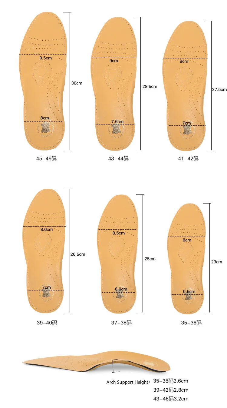 Новые кожаные арки Поддержка Air демпфирования анти коррекция плоскостопия лук стельки снять плоскостопия Арка Стельки для Для мужчин и Для