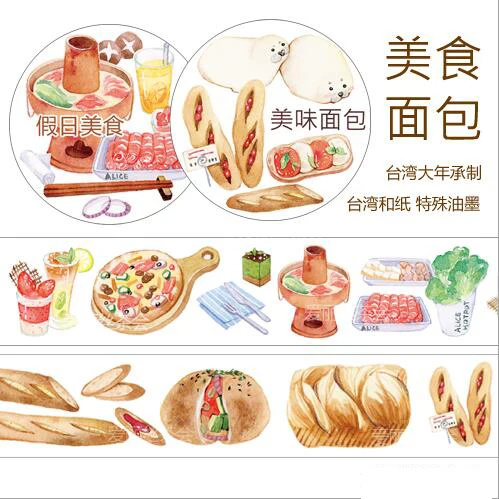 

Special ink All kinds of Delicious food Cute holiday food pizza bread Washi Tape DIY Scrapbooking Sticker Masking Tape Escolar