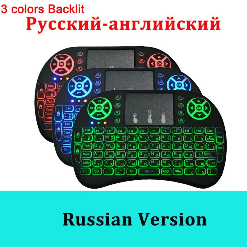 I8 Русский Английский 2,4 ГГц мини-игровая беспроводная клавиатура с подсветкой Сенсорная панель qwerty air mouse для ноутбука ПК Smart tv box