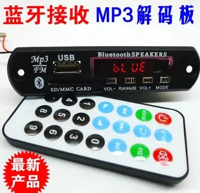 Bluetooth MP3 декодирующая плата модуль с слотом для sd-карты/USB/FM/удаленное