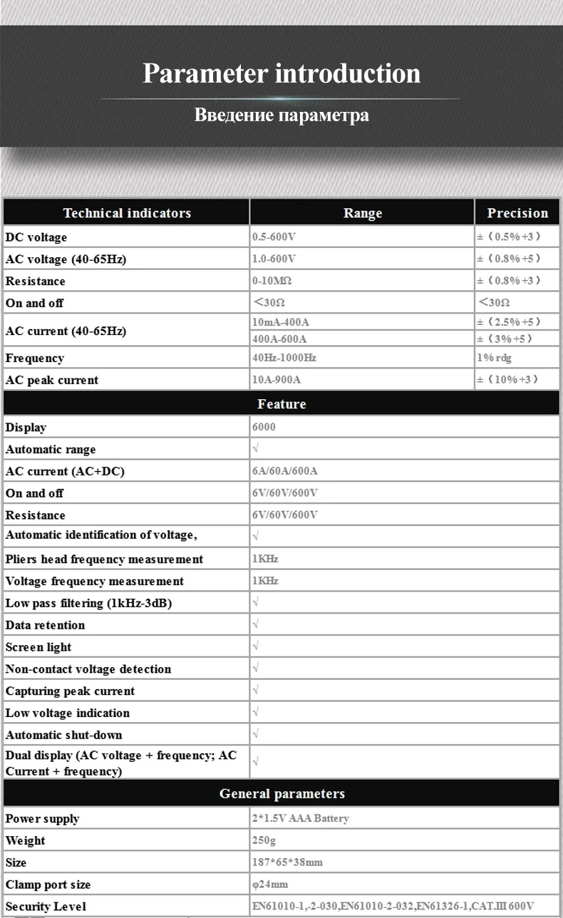 FUJIWARA цифровой клещи Цифровой мультиметр Амперметр Сопротивление/AC/DC/напряжение