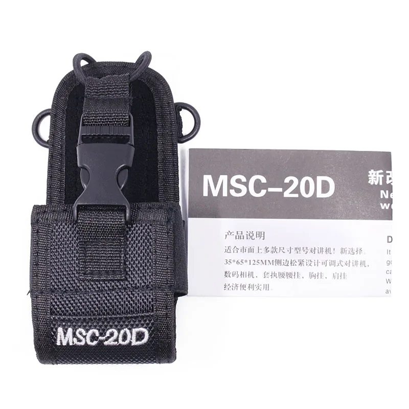 

MSC-20D Nylon Multi-Function Pouch Bag Holster Carry Case for BaoFeng UV-5R Series BF-888S TYT Mototrola Walkie Talkie