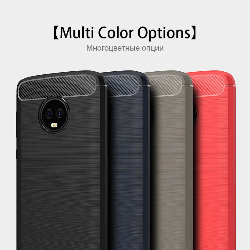 Силиконовые чехлы из углеродного волокна для Moto E4 E5 G5 G5S G6 G7 Play power Plus защитный