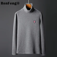 Осенние майки водолазка с длинными рукавами футболка мужская одежда джемпер плюс бархат утолщение тонкий теплый Мужское нижнее белье