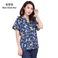 Ветеринарная форма, скраб, топы, медицинские скрабы, синие цветы, принт собаки, короткий рукав, скраб для домашних животных, доктор, стоматологический костюм медсестры, хлопок