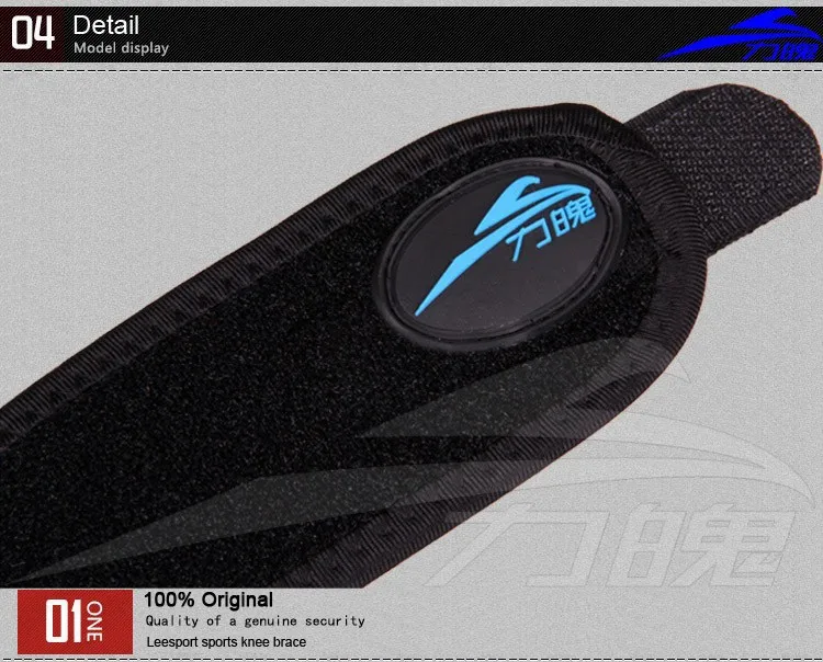 Knee-brace-003_06